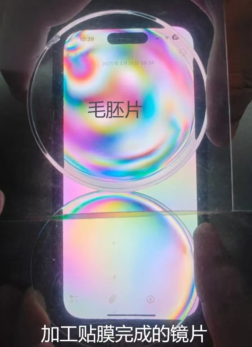 毛坯应力对比.jpg